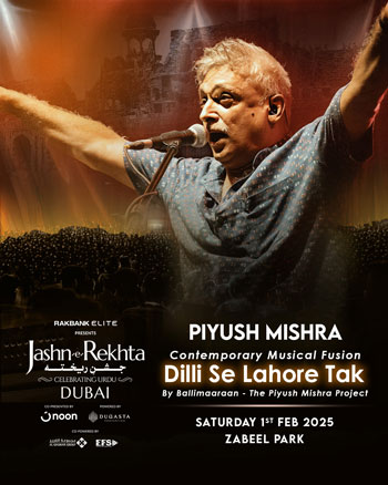 Piyush Mishra Banner