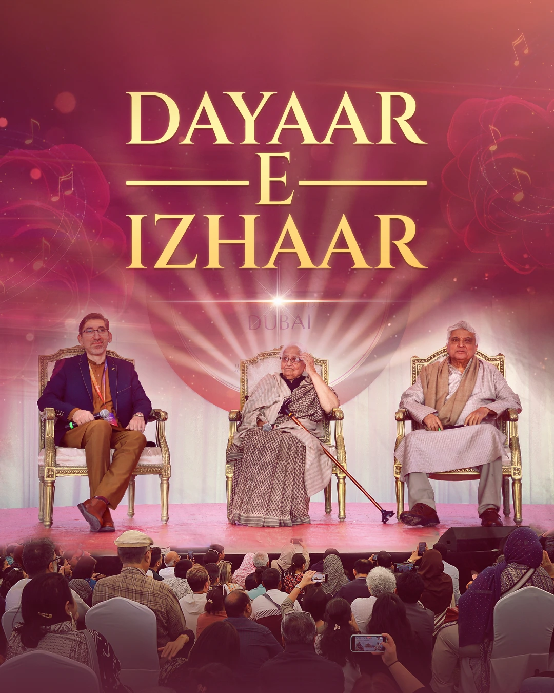 Dayaar-e-izhaar