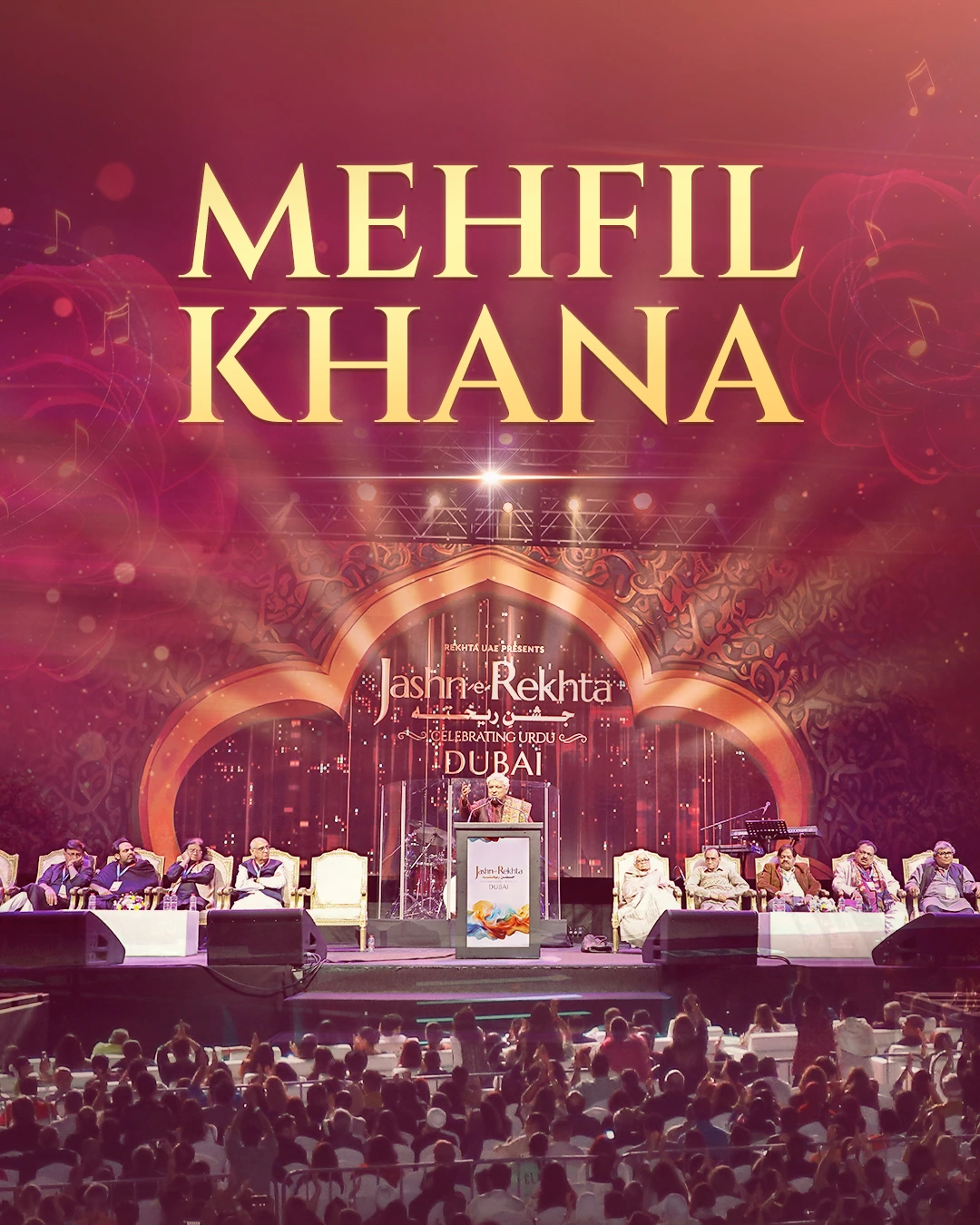 Mehfil Khana