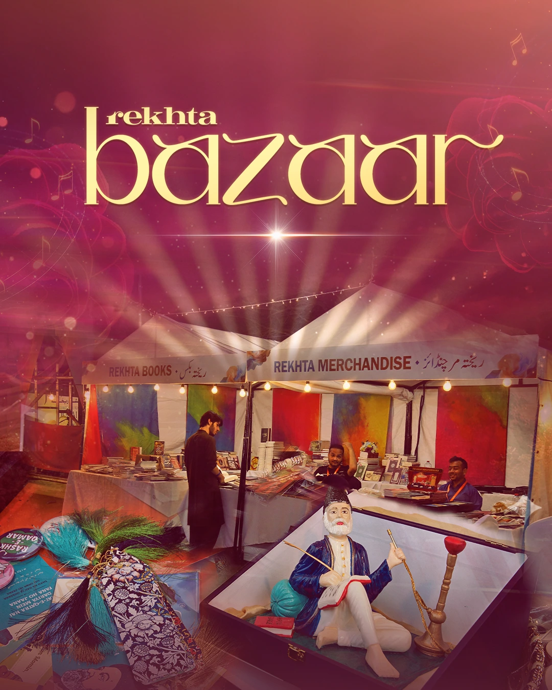 Rekhta Bazaar